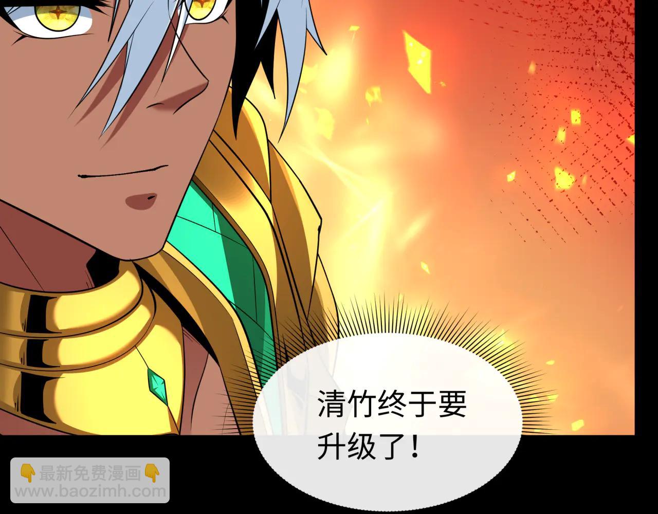 全球詭異時代 - 第478話 扶桑篇-忍界大戰開始！(5/5) - 1