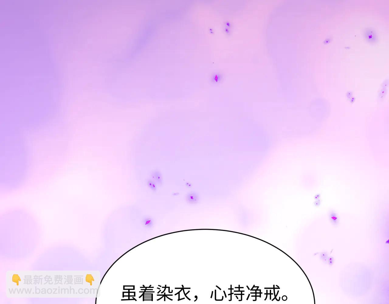 全球詭異時代 - 第478話 扶桑篇-忍界大戰開始！(5/5) - 5