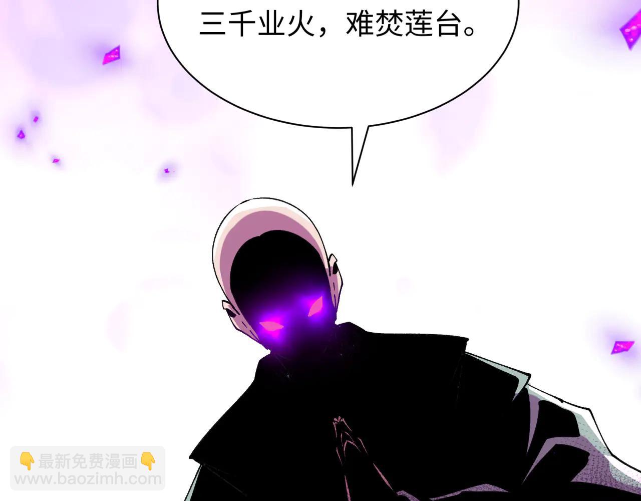 全球詭異時代 - 第478話 扶桑篇-忍界大戰開始！(5/5) - 6