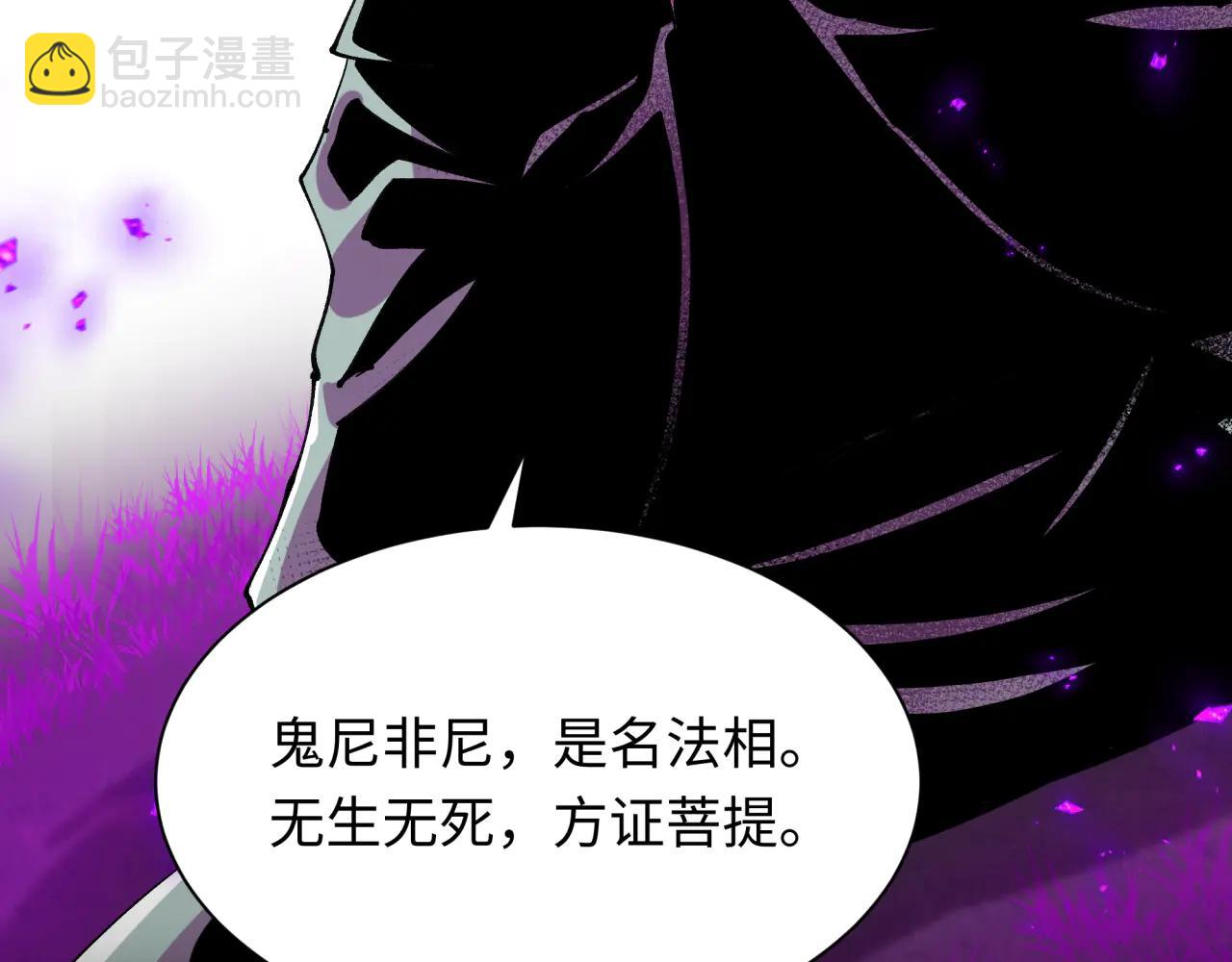 全球詭異時代 - 第478話 扶桑篇-忍界大戰開始！(5/5) - 7