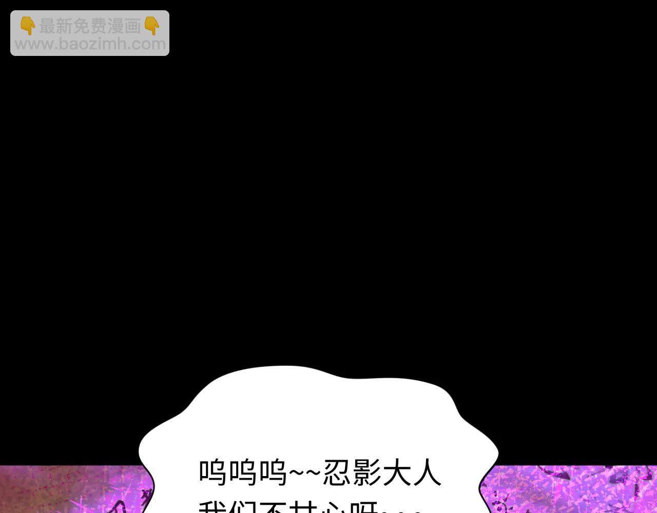 全球詭異時代 - 第478話 扶桑篇-忍界大戰開始！(1/5) - 8