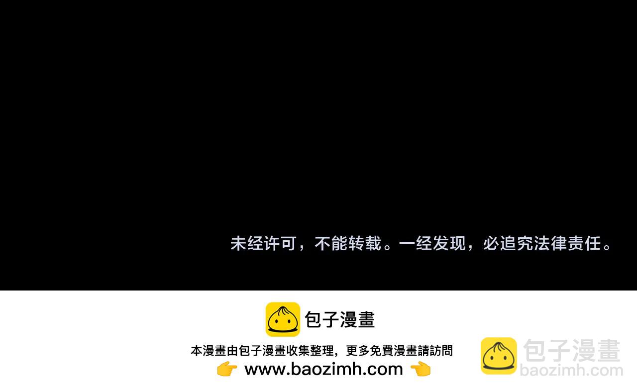 全球詭異時代 - 第478話 扶桑篇-忍界大戰開始！(5/5) - 2