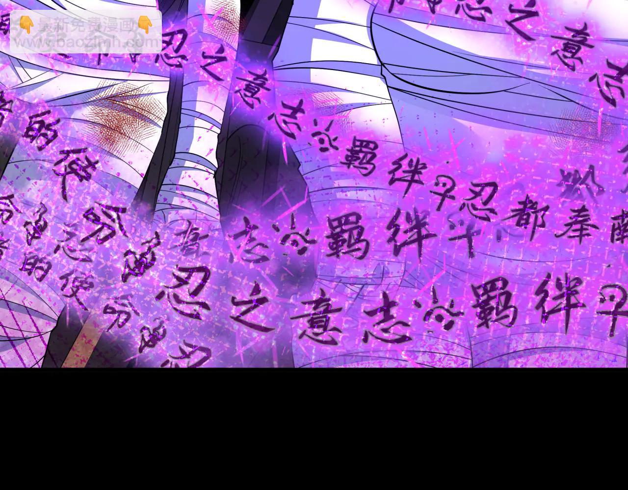 全球詭異時代 - 第478話 扶桑篇-忍界大戰開始！(1/5) - 3