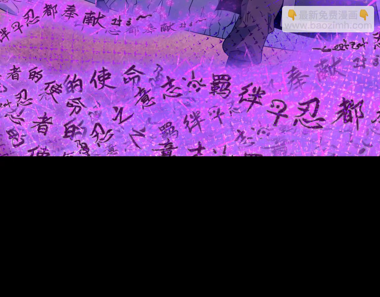 全球詭異時代 - 第478話 扶桑篇-忍界大戰開始！(1/5) - 7