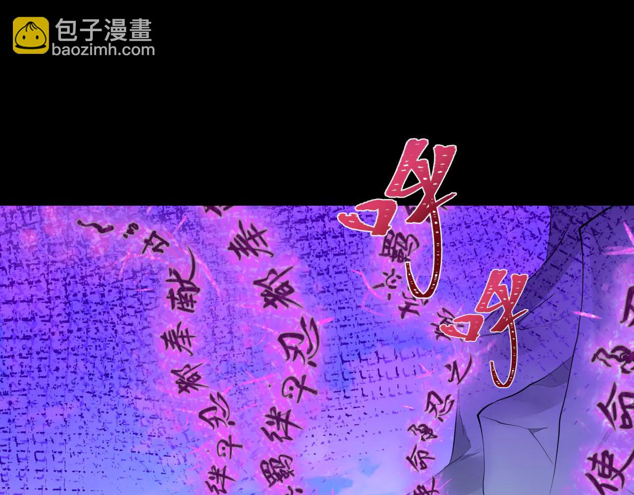 全球詭異時代 - 第478話 扶桑篇-忍界大戰開始！(1/5) - 8