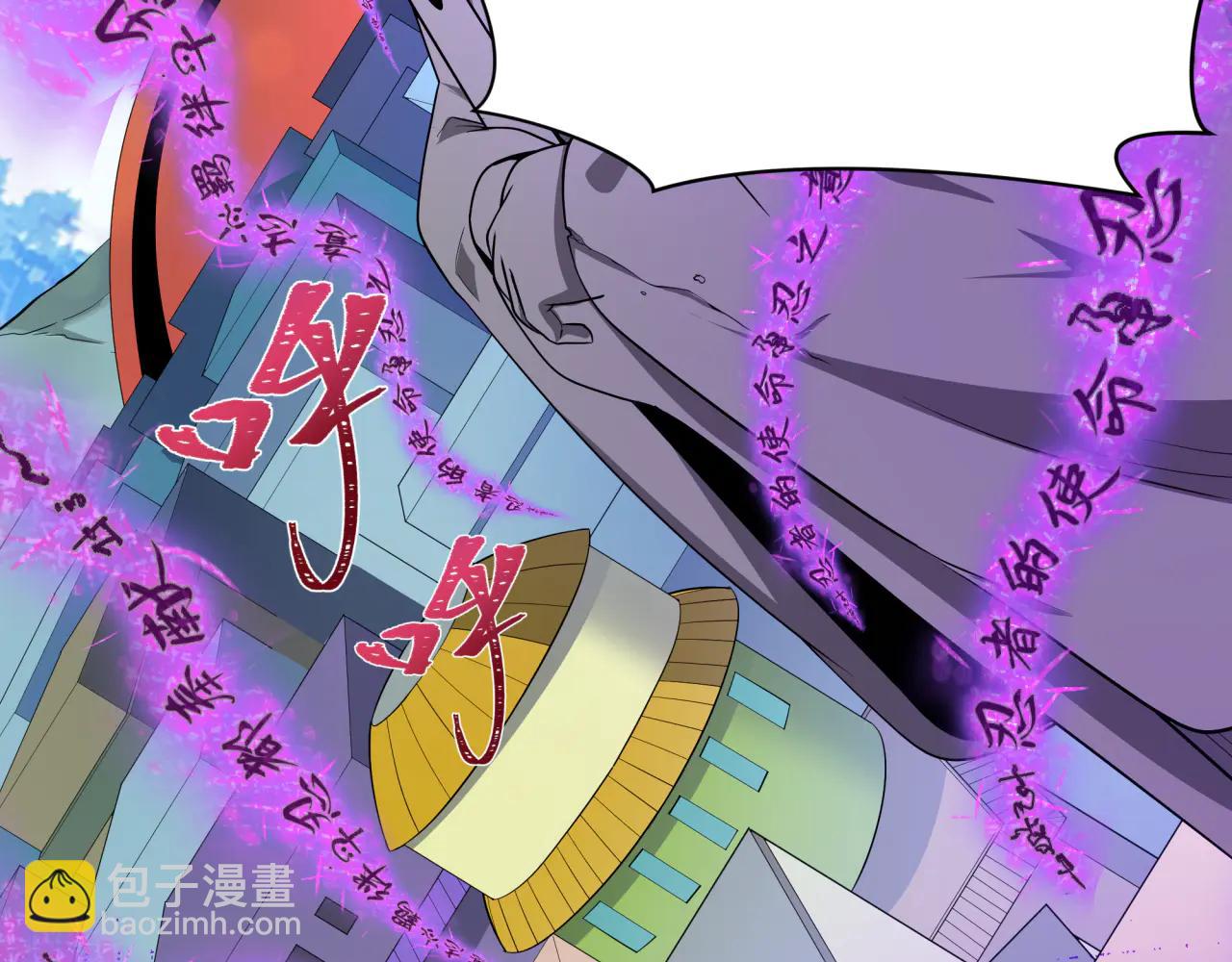 全球詭異時代 - 第478話 扶桑篇-忍界大戰開始！(1/5) - 2