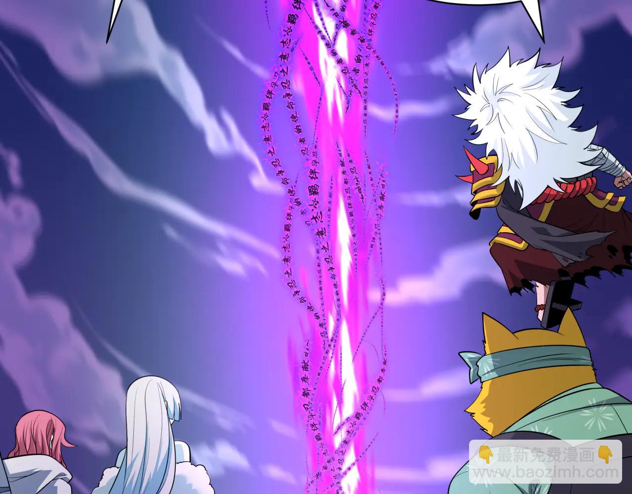 全球詭異時代 - 第478話 扶桑篇-忍界大戰開始！(1/5) - 5