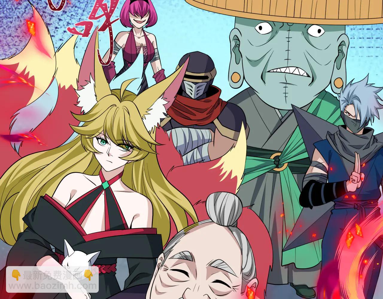 全球詭異時代 - 第478話 扶桑篇-忍界大戰開始！(1/5) - 8