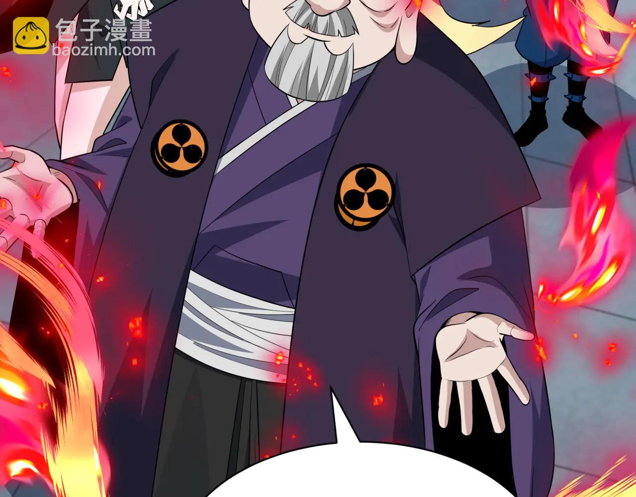 全球詭異時代 - 第478話 扶桑篇-忍界大戰開始！(1/5) - 1