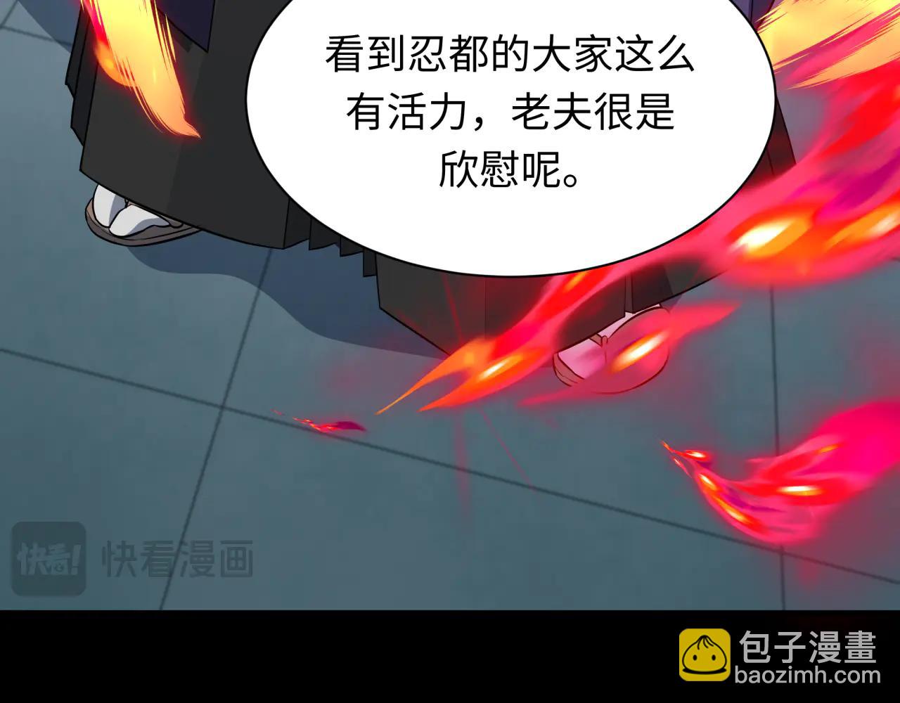 全球詭異時代 - 第478話 扶桑篇-忍界大戰開始！(1/5) - 2