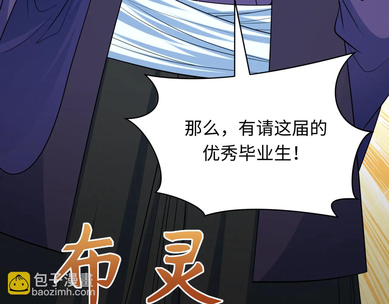 全球詭異時代 - 第478話 扶桑篇-忍界大戰開始！(1/5) - 8