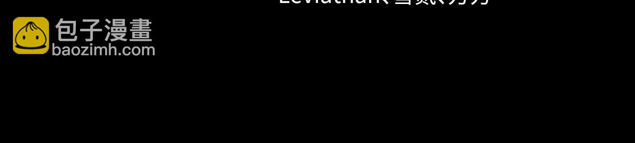 全球詭異時代 - 第478話 扶桑篇-忍界大戰開始！(1/5) - 5