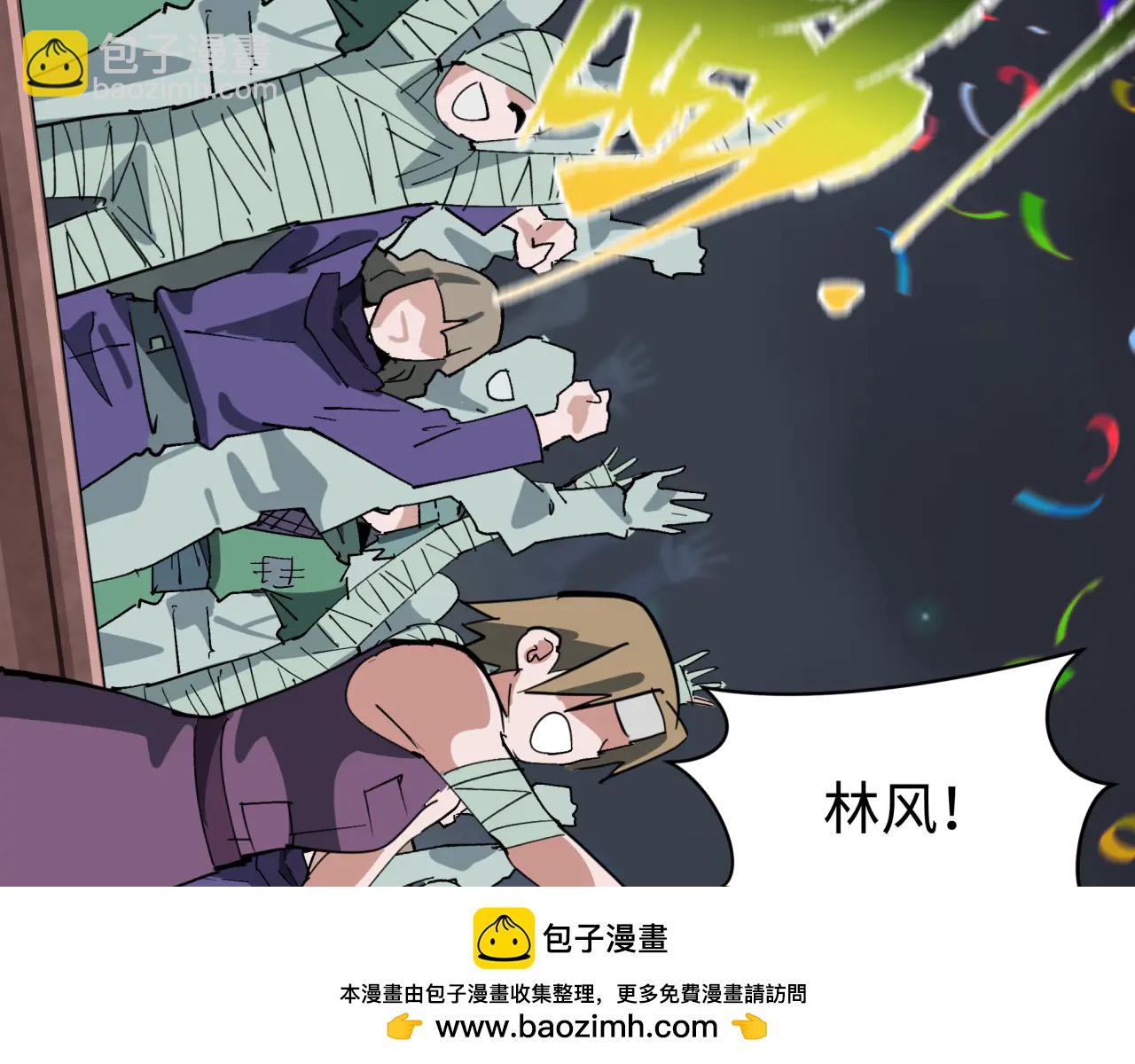 全球詭異時代 - 第478話 扶桑篇-忍界大戰開始！(1/5) - 2