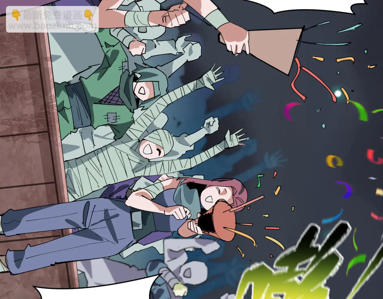 全球詭異時代 - 第478話 扶桑篇-忍界大戰開始！(2/5) - 5