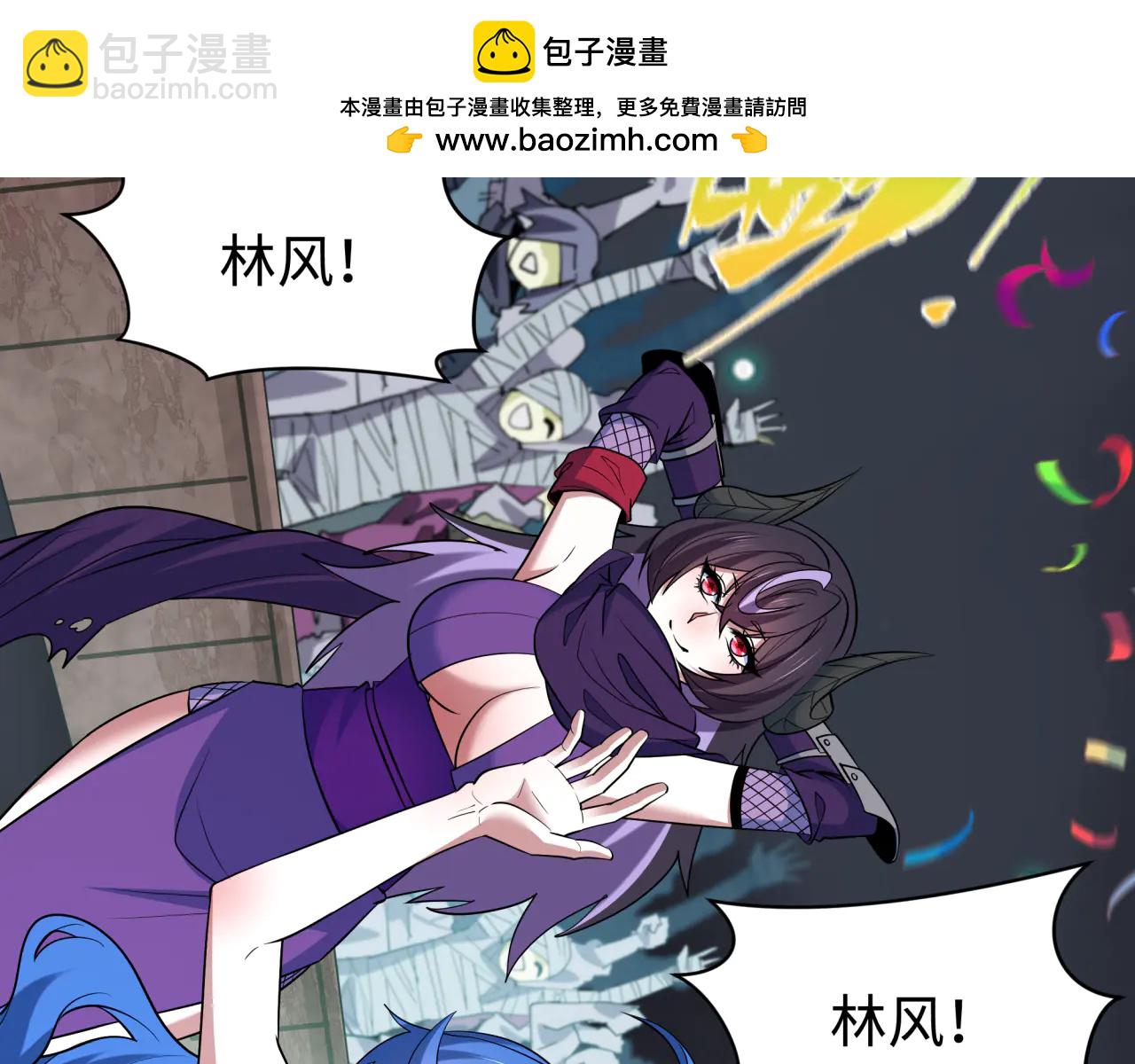 全球詭異時代 - 第478話 扶桑篇-忍界大戰開始！(2/5) - 6