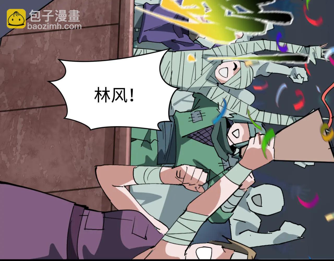 全球詭異時代 - 第478話 扶桑篇-忍界大戰開始！(2/5) - 2