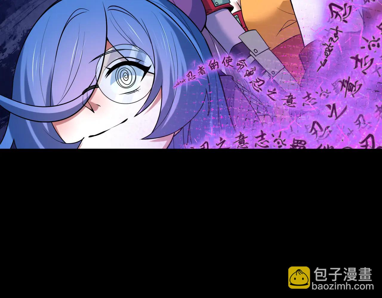 全球詭異時代 - 第478話 扶桑篇-忍界大戰開始！(2/5) - 6