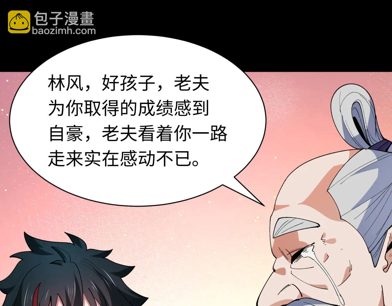 全球詭異時代 - 第478話 扶桑篇-忍界大戰開始！(2/5) - 8