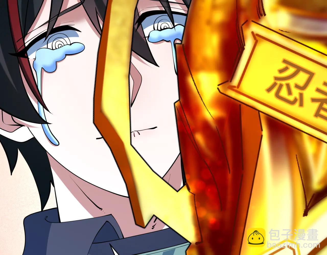 全球詭異時代 - 第478話 扶桑篇-忍界大戰開始！(2/5) - 4