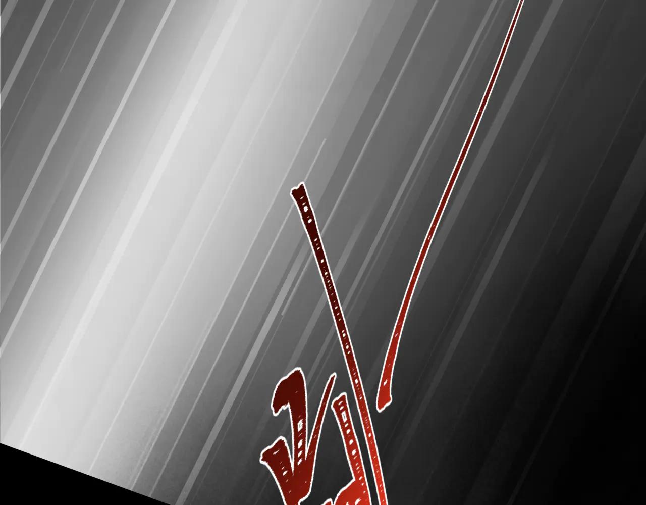 全球詭異時代 - 第478話 扶桑篇-忍界大戰開始！(2/5) - 7