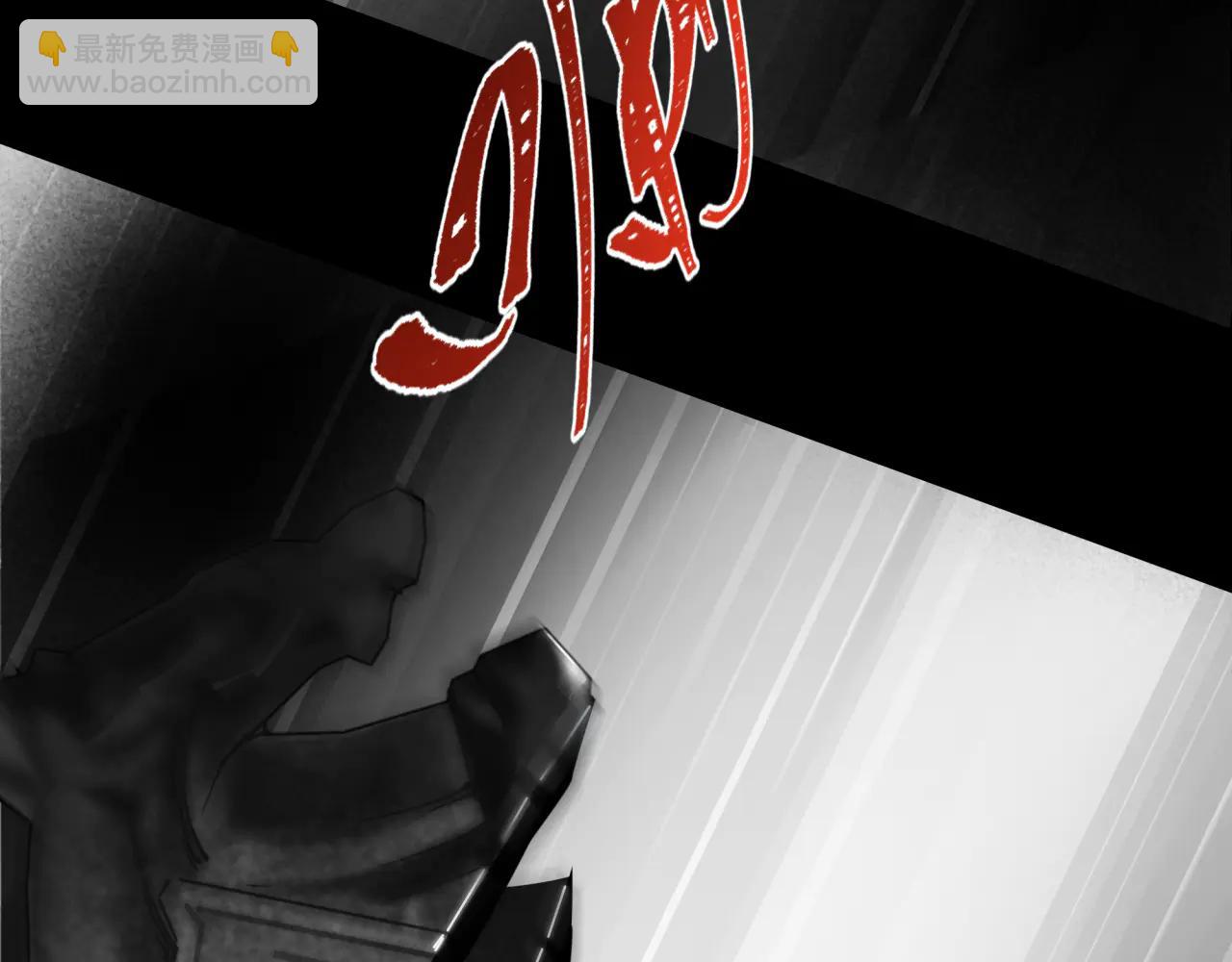 全球詭異時代 - 第478話 扶桑篇-忍界大戰開始！(2/5) - 8