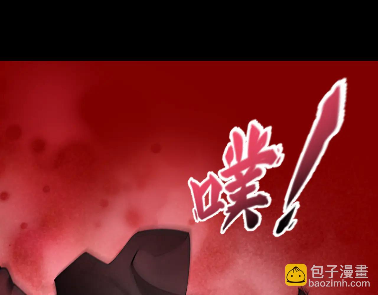 全球詭異時代 - 第478話 扶桑篇-忍界大戰開始！(2/5) - 3