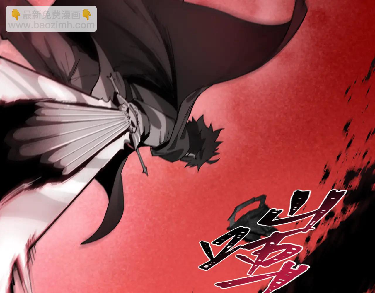 全球詭異時代 - 第478話 扶桑篇-忍界大戰開始！(2/5) - 4