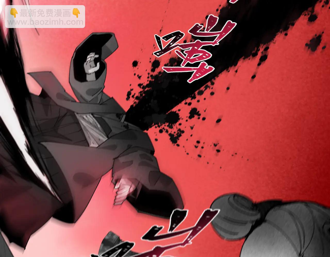 全球詭異時代 - 第478話 扶桑篇-忍界大戰開始！(2/5) - 5