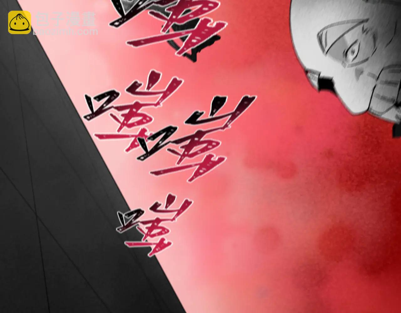 全球詭異時代 - 第478話 扶桑篇-忍界大戰開始！(2/5) - 6