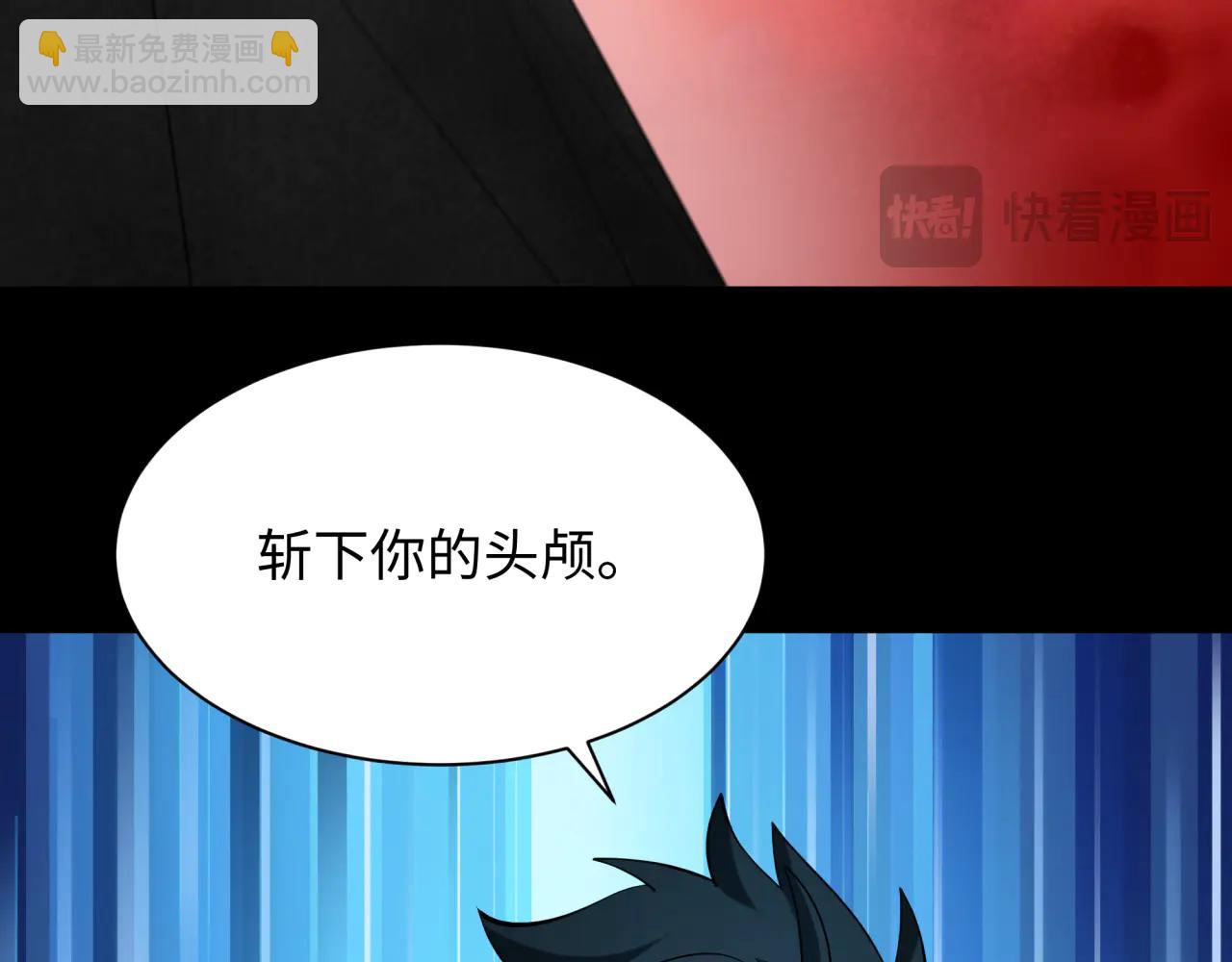 全球詭異時代 - 第478話 扶桑篇-忍界大戰開始！(2/5) - 7