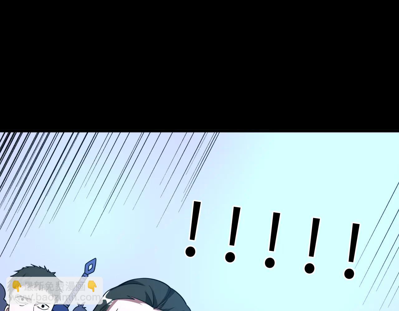 全球詭異時代 - 第478話 扶桑篇-忍界大戰開始！(2/5) - 4