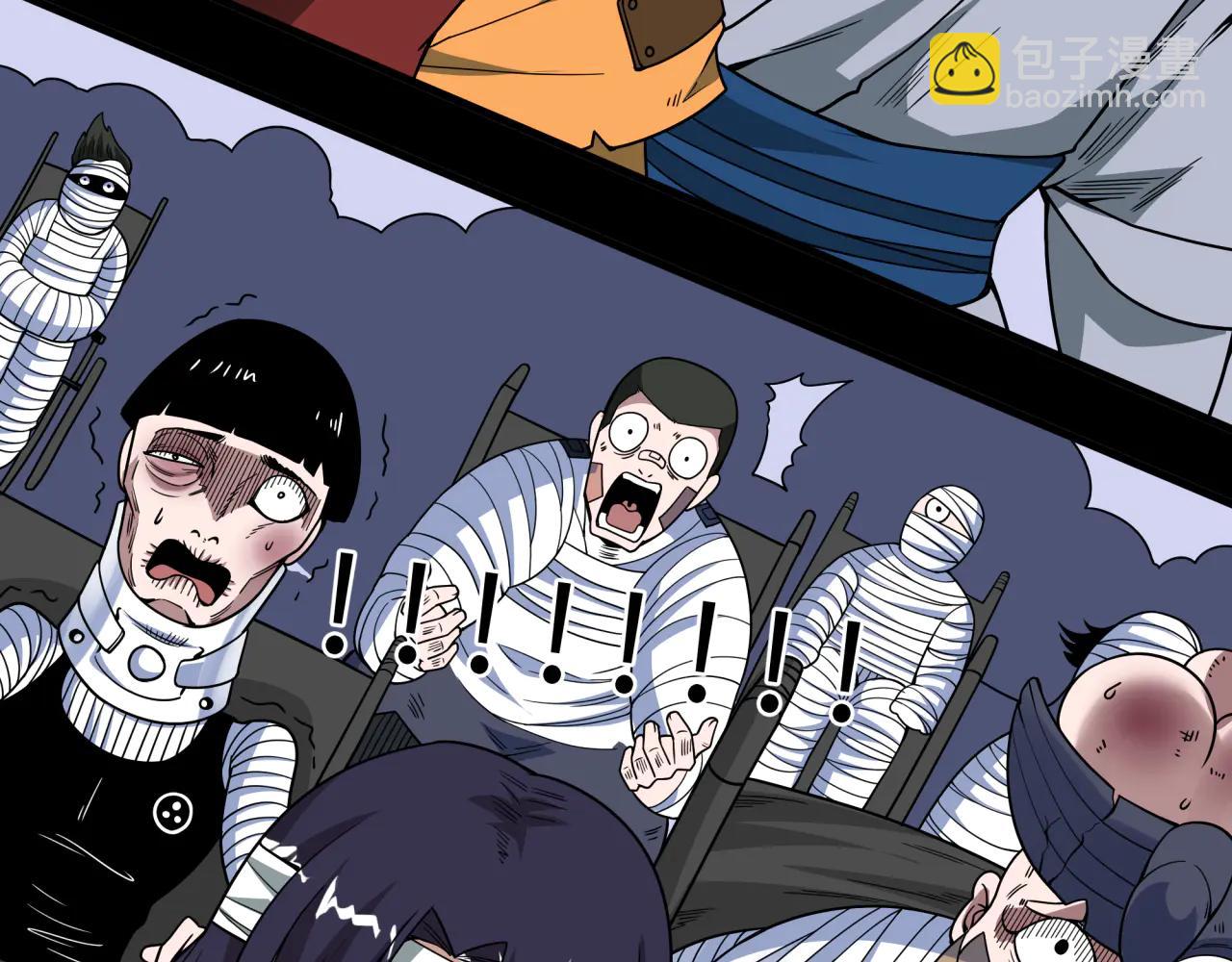 全球詭異時代 - 第478話 扶桑篇-忍界大戰開始！(2/5) - 6