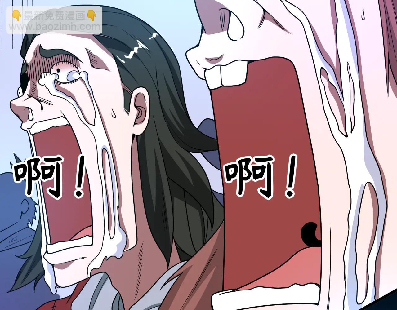 全球詭異時代 - 第478話 扶桑篇-忍界大戰開始！(2/5) - 4