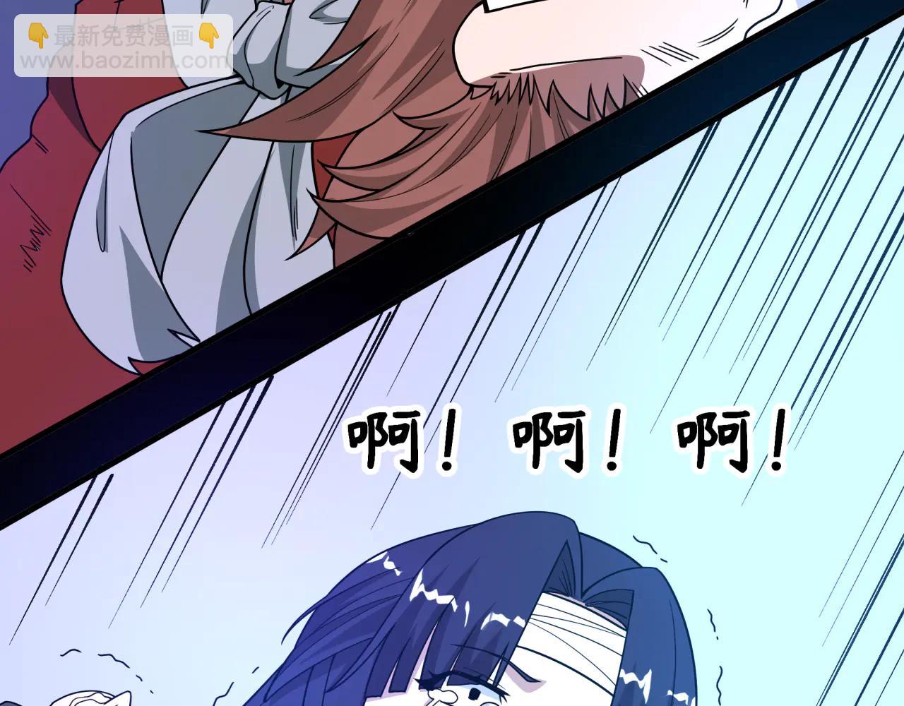 全球詭異時代 - 第478話 扶桑篇-忍界大戰開始！(2/5) - 5