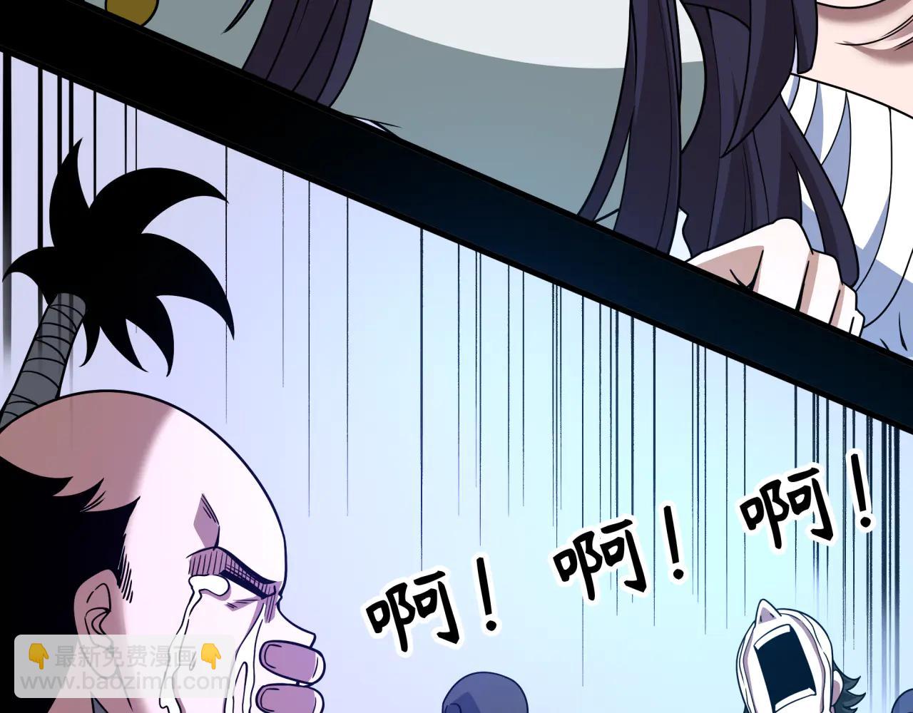 全球詭異時代 - 第478話 扶桑篇-忍界大戰開始！(2/5) - 7