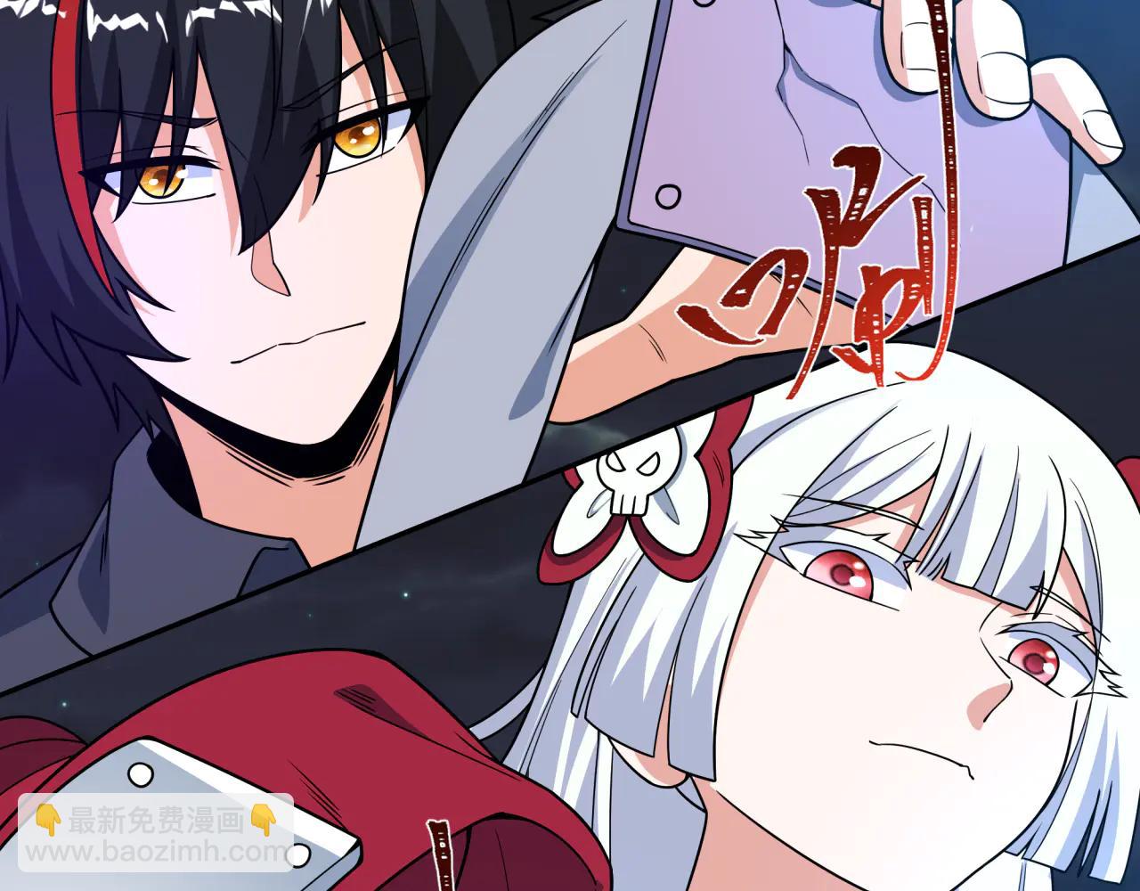 全球詭異時代 - 第478話 扶桑篇-忍界大戰開始！(2/5) - 2