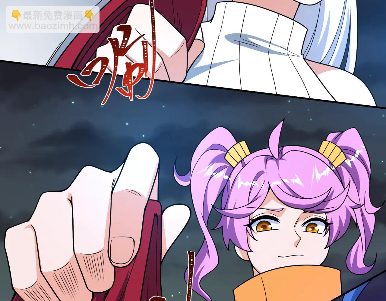 全球詭異時代 - 第478話 扶桑篇-忍界大戰開始！(2/5) - 3