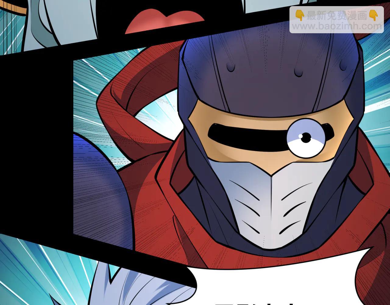 全球詭異時代 - 第481話 扶桑篇-雙重融合！(3/5) - 6