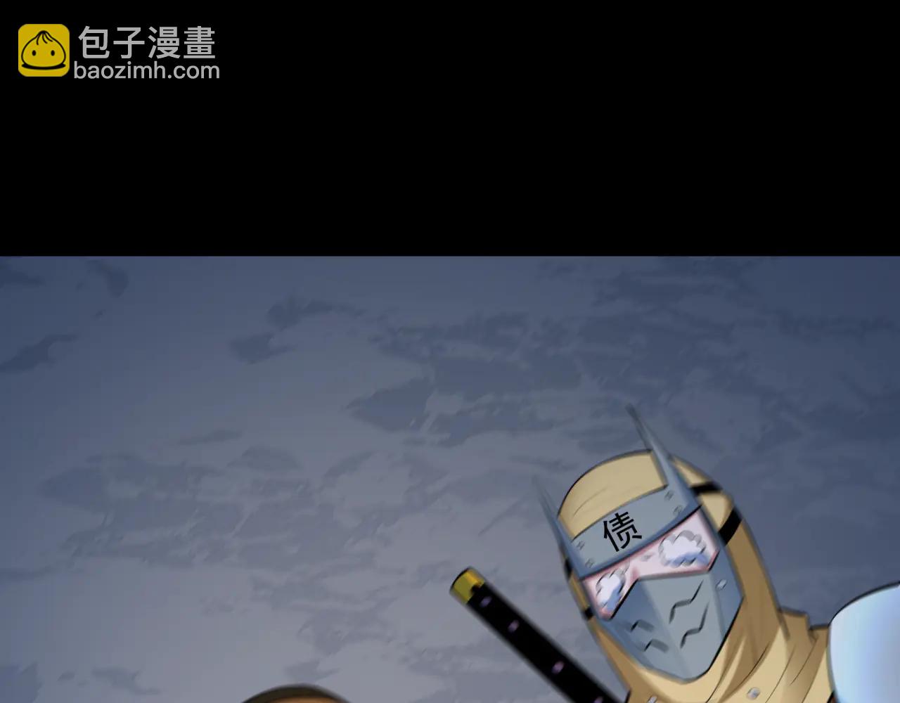 全球詭異時代 - 第481話 扶桑篇-雙重融合！(3/5) - 2