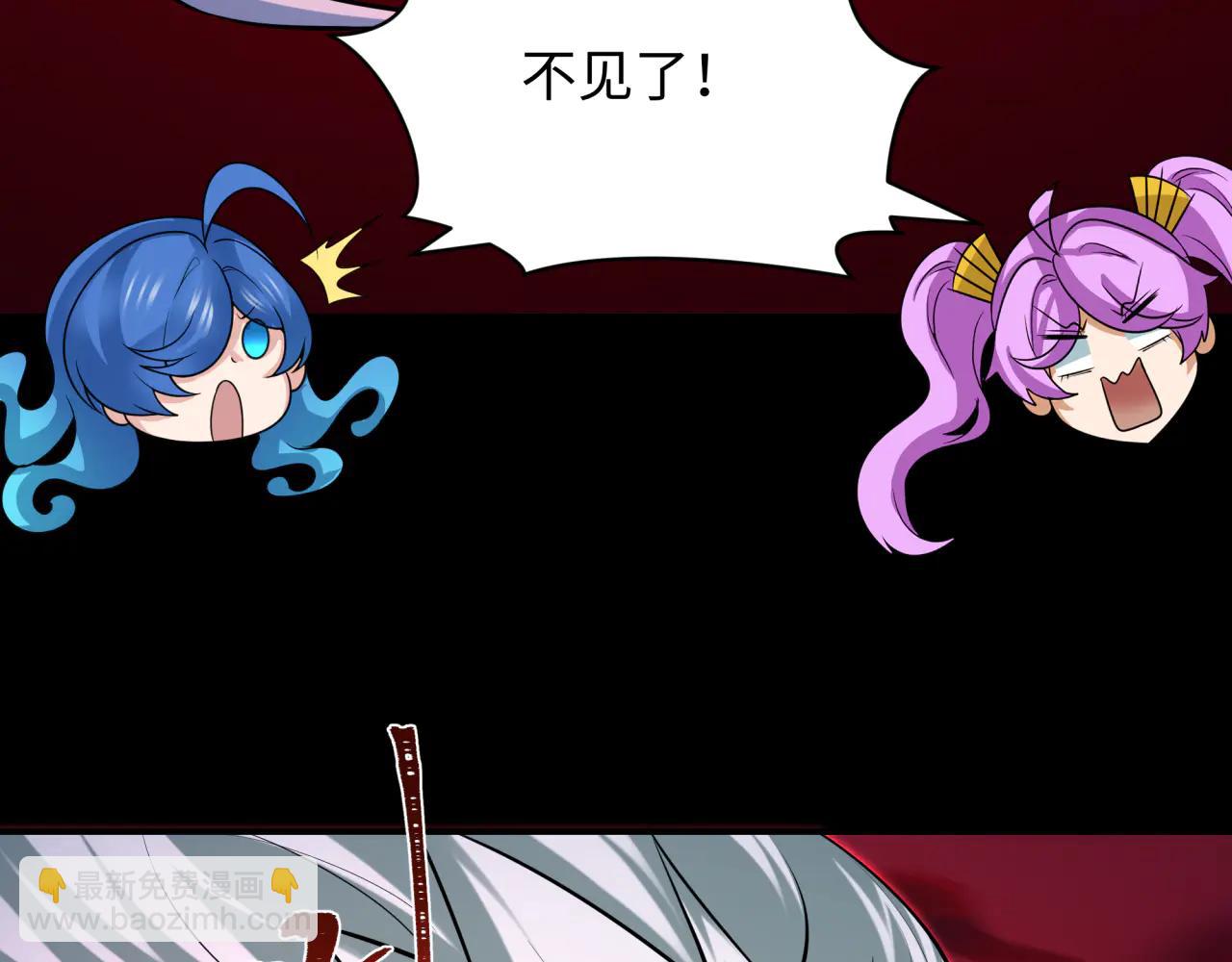 全球詭異時代 - 第481話 扶桑篇-雙重融合！(3/5) - 5