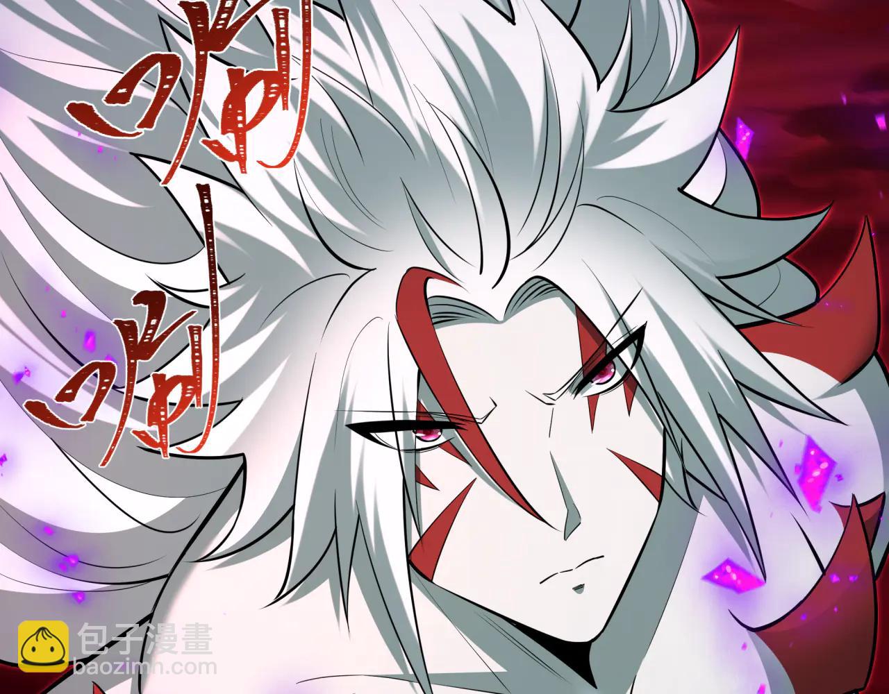 全球詭異時代 - 第481話 扶桑篇-雙重融合！(3/5) - 6