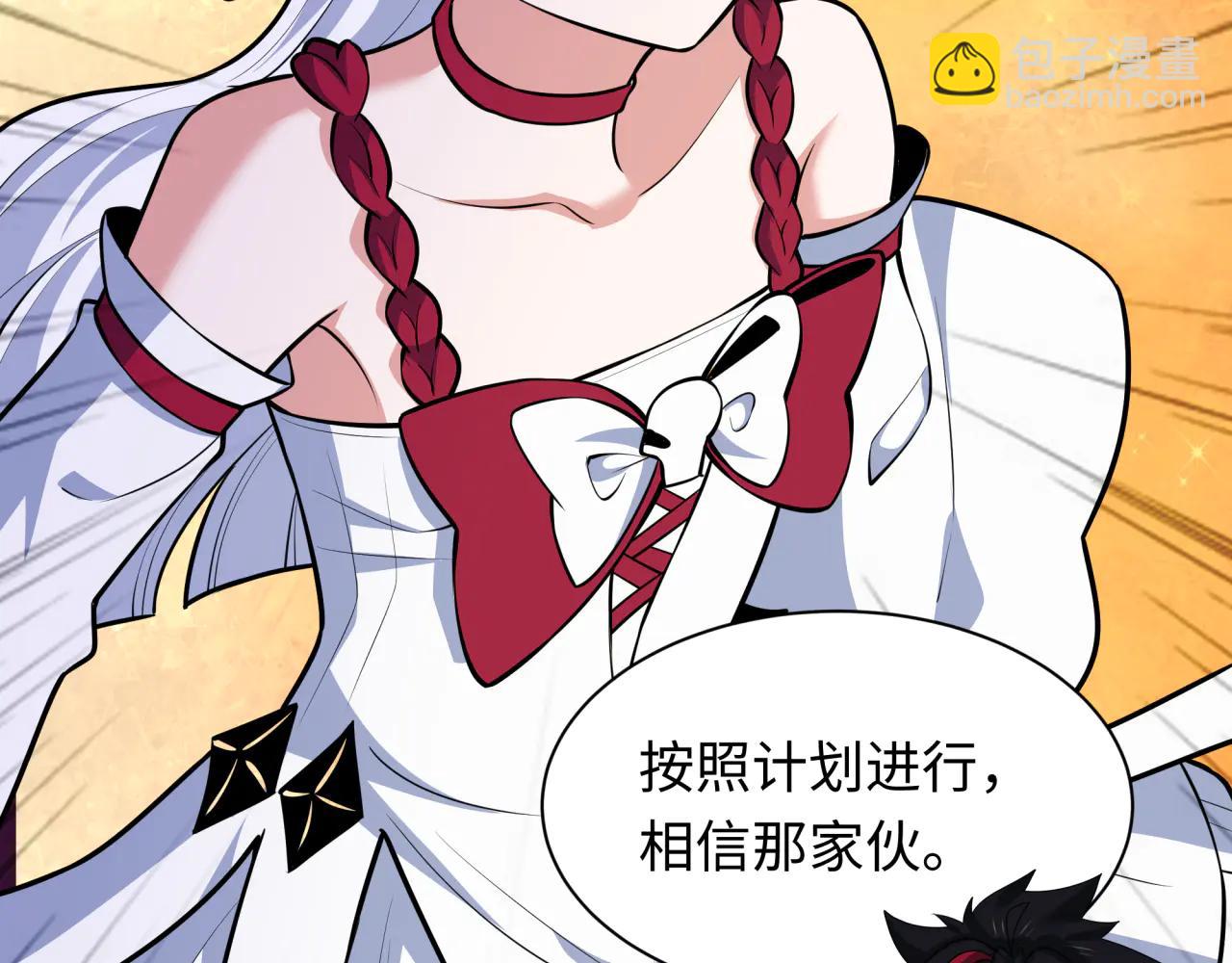 全球詭異時代 - 第481話 扶桑篇-雙重融合！(3/5) - 7