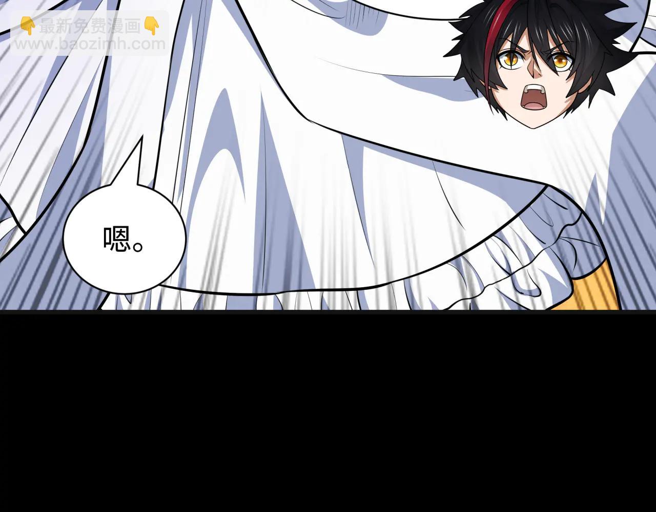 全球詭異時代 - 第481話 扶桑篇-雙重融合！(3/5) - 8