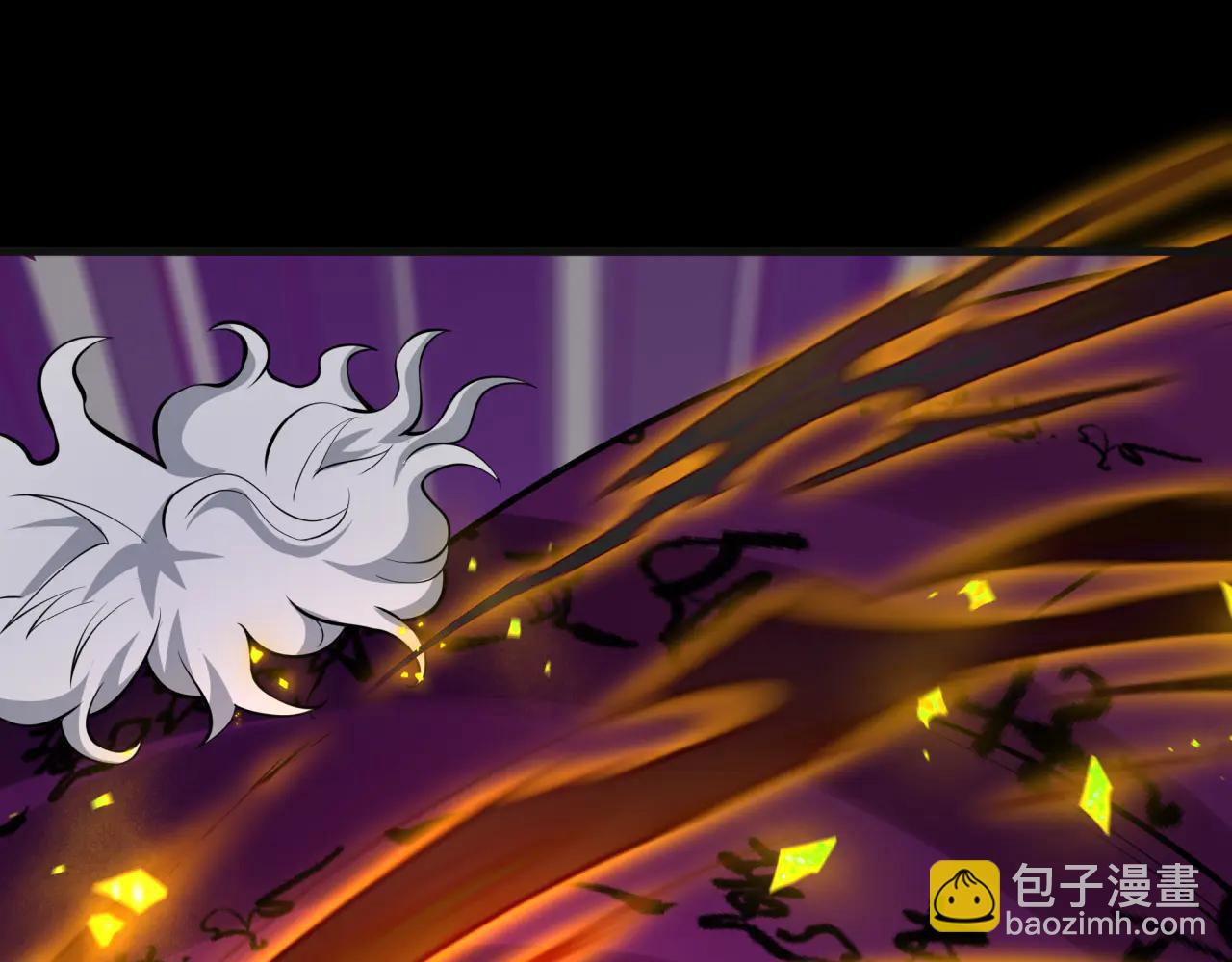 全球詭異時代 - 第481話 扶桑篇-雙重融合！(3/5) - 1