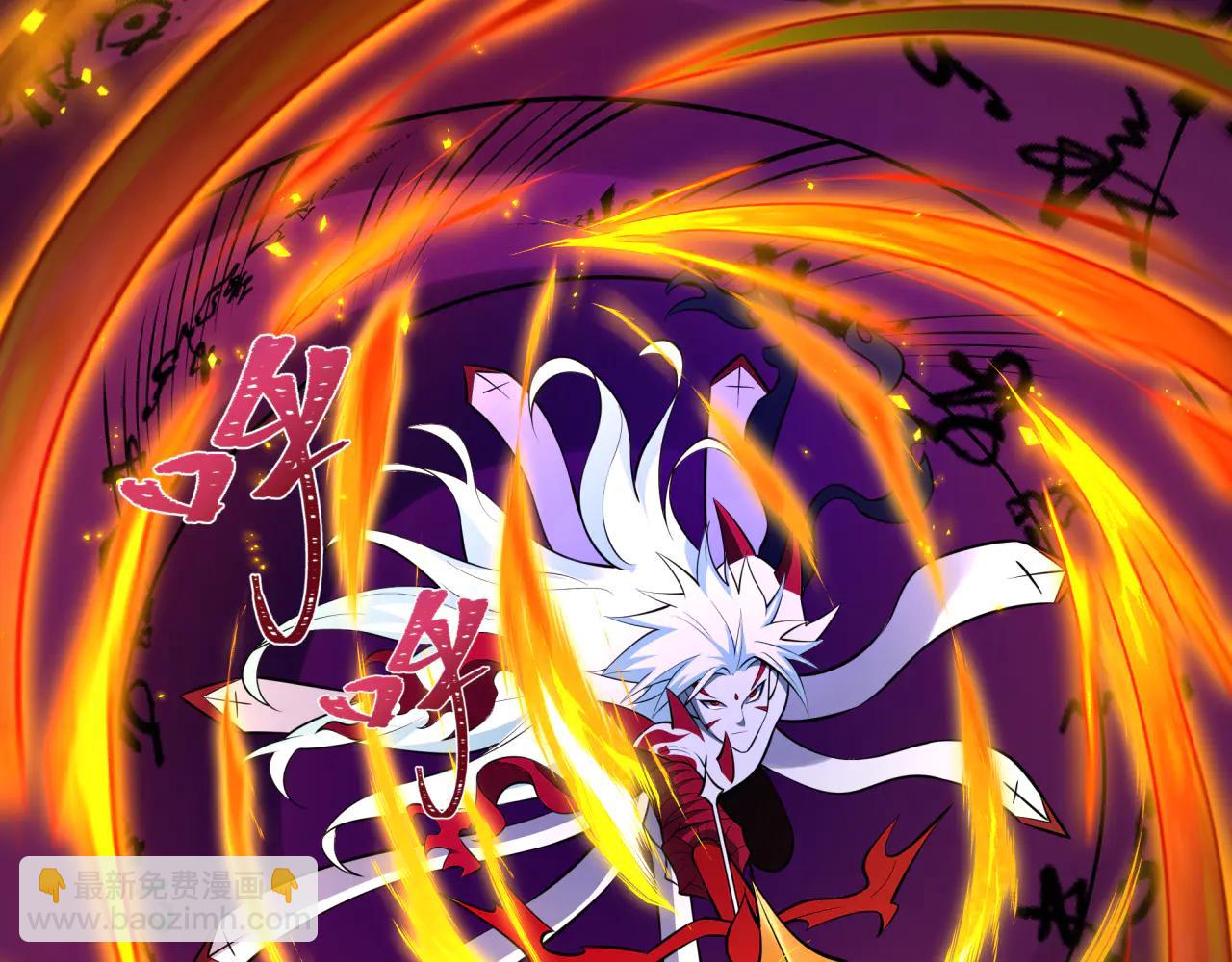 全球詭異時代 - 第481話 扶桑篇-雙重融合！(3/5) - 2