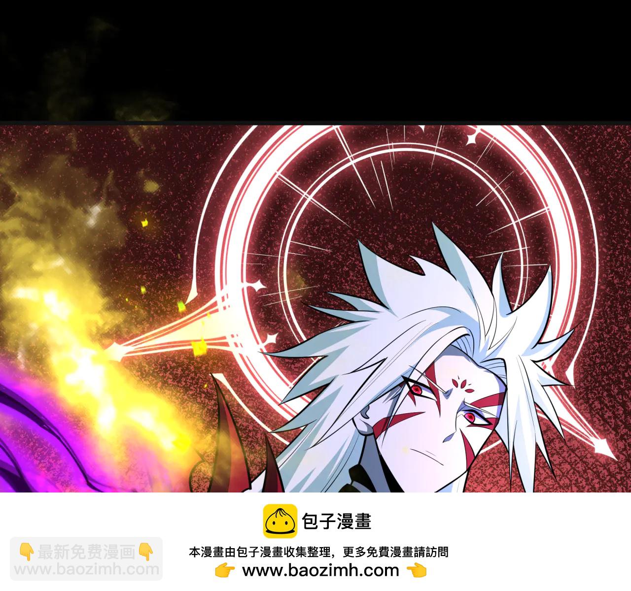 全球詭異時代 - 第481話 扶桑篇-雙重融合！(3/5) - 5