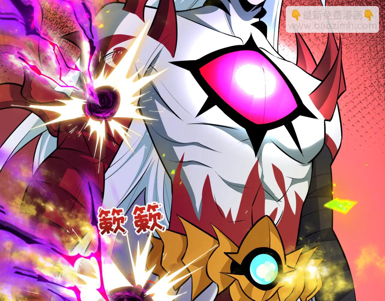 全球詭異時代 - 第481話 扶桑篇-雙重融合！(3/5) - 6