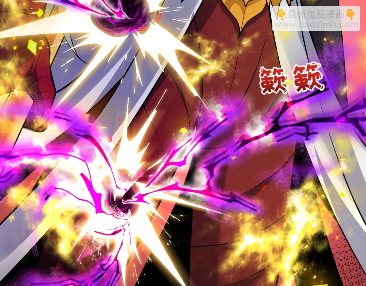 全球詭異時代 - 第481話 扶桑篇-雙重融合！(3/5) - 7