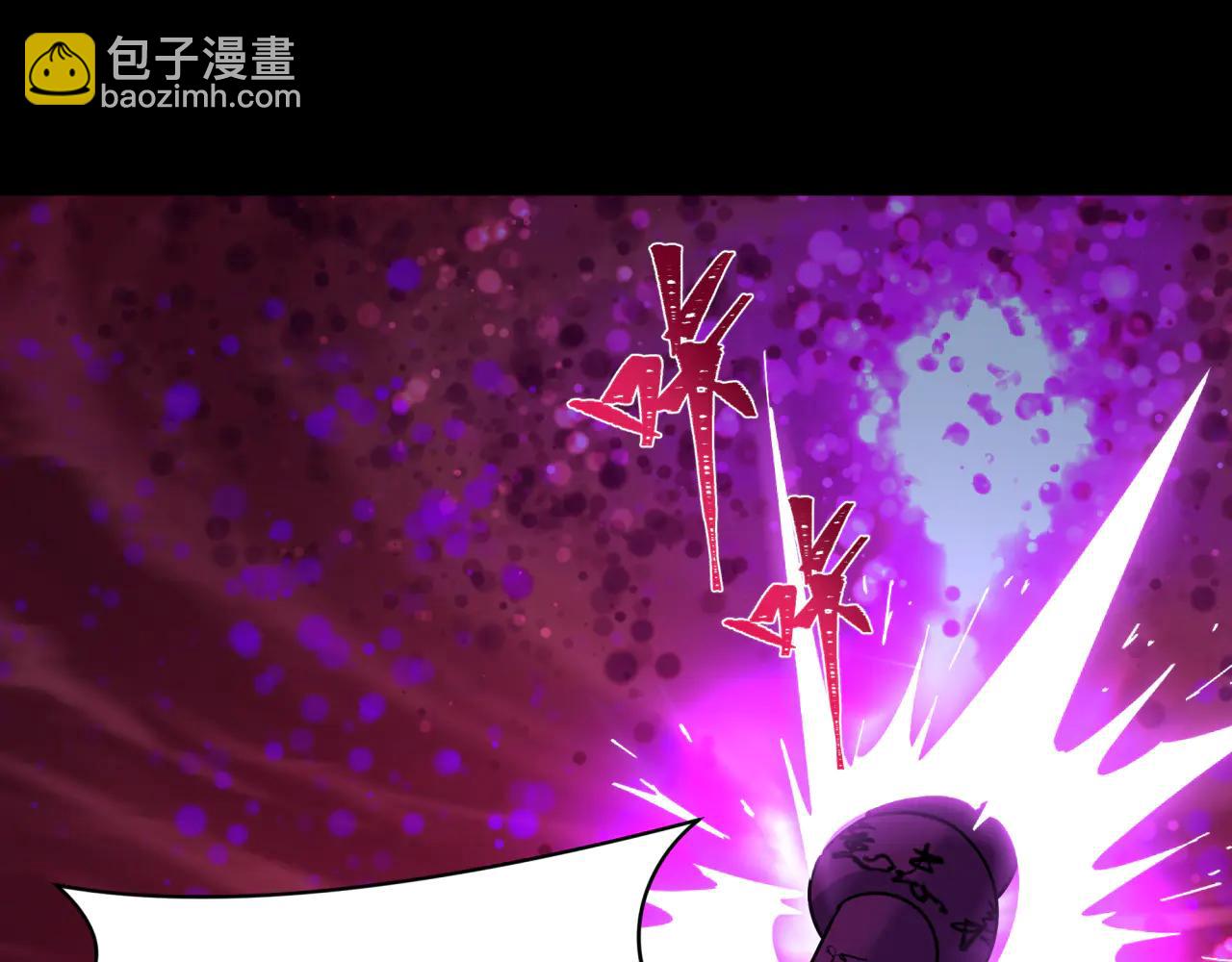 全球詭異時代 - 第481話 扶桑篇-雙重融合！(3/5) - 1