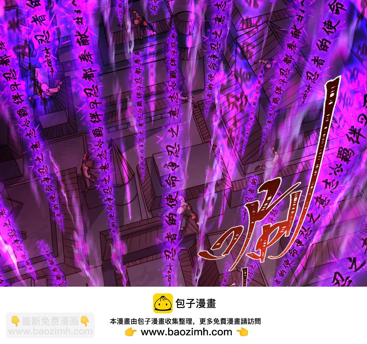 全球詭異時代 - 第481話 扶桑篇-雙重融合！(3/5) - 6